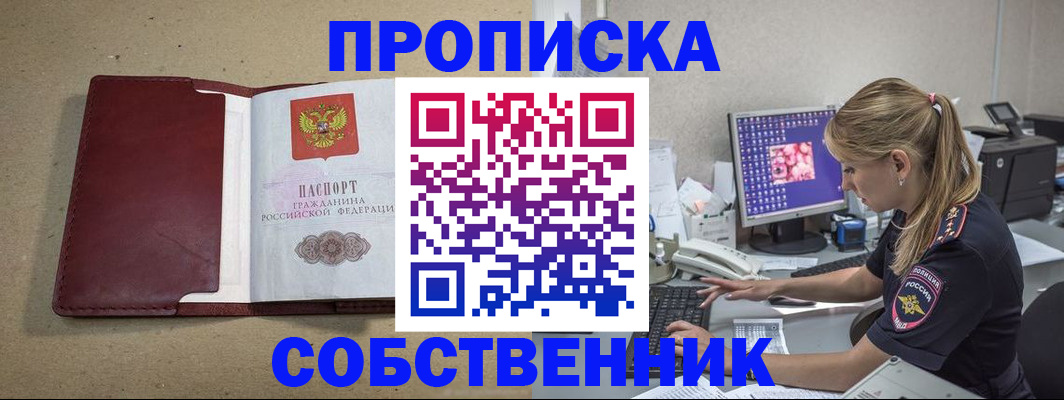 временная регистрация гарантия в Калуге