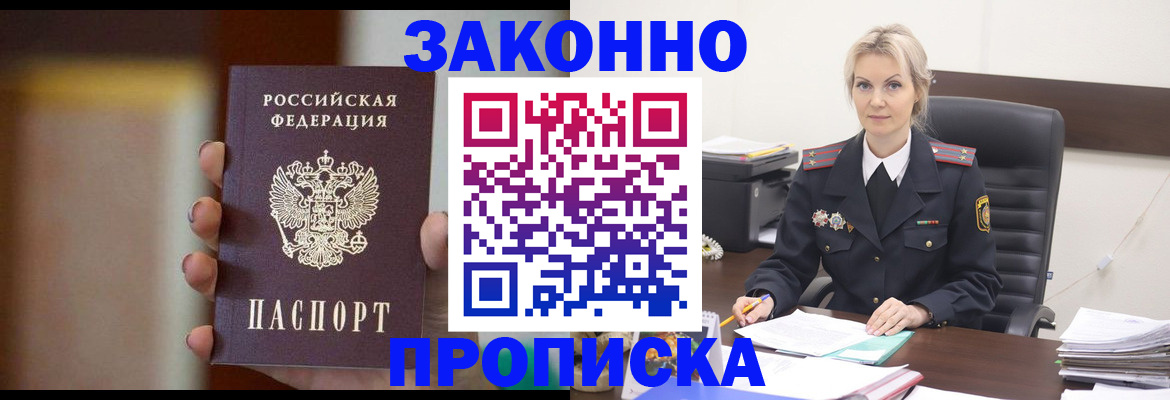 регистрация в Калуге