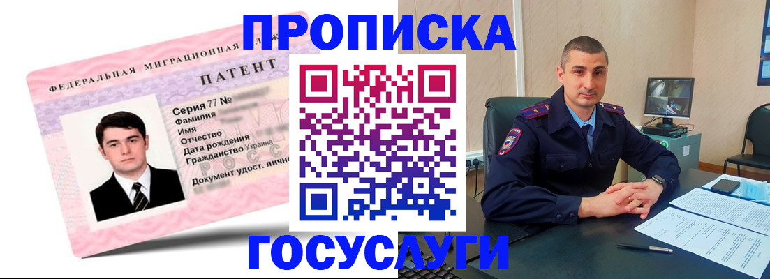 временная регистрация адрес в Калуге