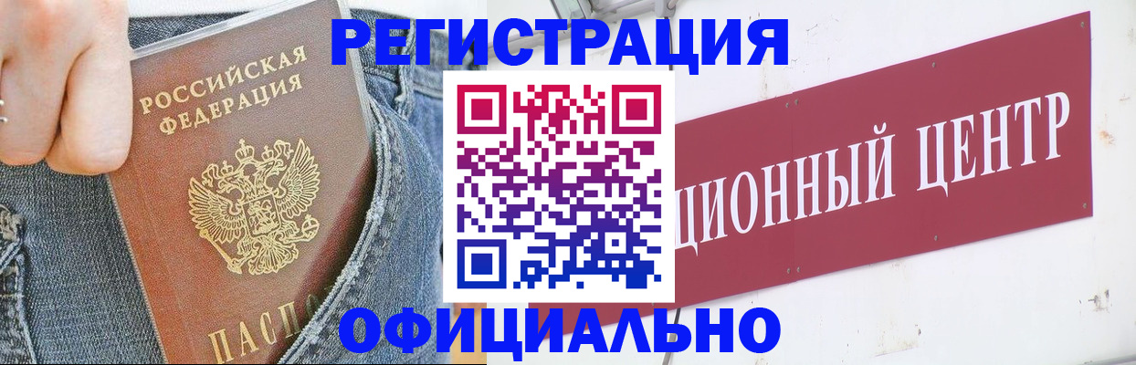 временная регистрация адрес в Калуге