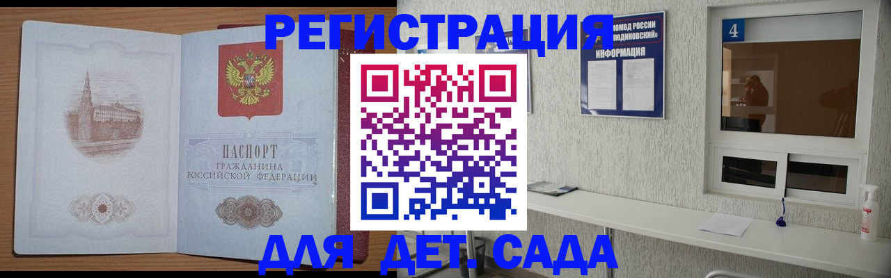 прописка от собственника в Калуге